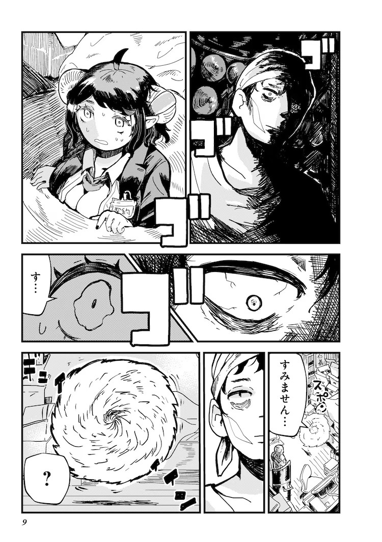 图片[7]-《睡吧睡吧奈尔奈》第1卷发售，讲述契约梦魔的奋斗故事。-萌图百科
