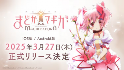《魔法少女まどか☆マギカ Magia Exedra》新作手游3月27日上线-萌图百科