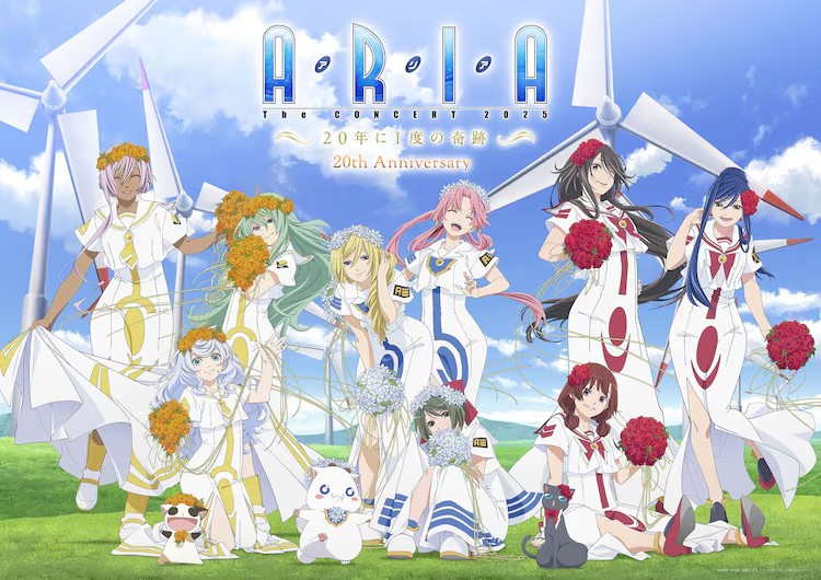 《ARIA》20周年纪念最佳专辑6月发售-萌图百科