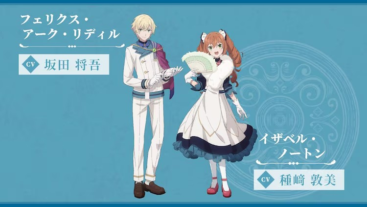 图片[14]-《沉默的魔女：无声的秘密》新角色声优公布-萌图百科