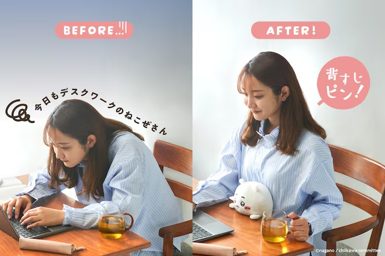 图片[2]-可可爱爱“撑腰”神器！Chiikawa玩偶助力健康办公-萌图百科
