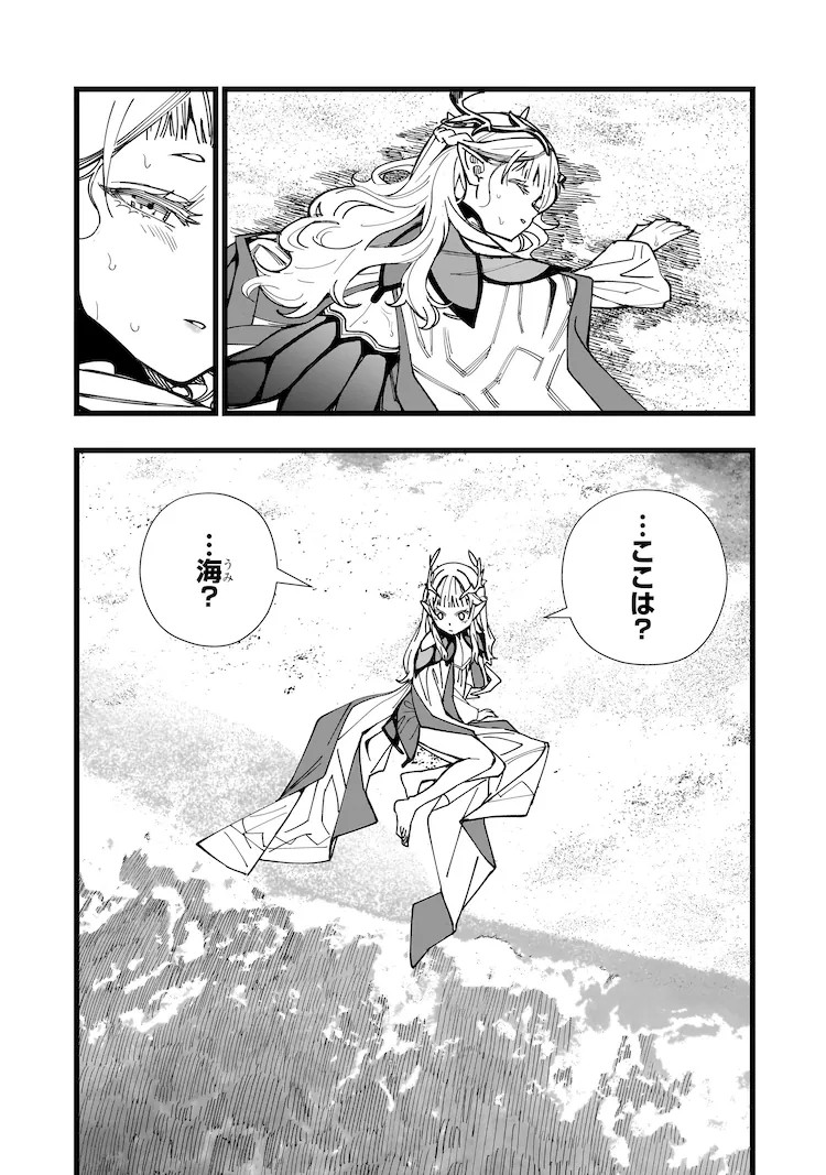 图片[2]-《戦姫サバイバルサガ》第1卷发售：失去魔法的精灵与遇难男子的荒岛生活-萌图百科