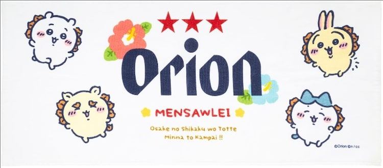 图片[5]-《吉伊卡哇×オリオンビール》冲绳风十足的6款联名商品来袭！-萌图百科