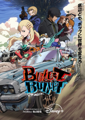 动画《BULLET/BULLET》主题曲由ちゃんみな演唱-萌图百科