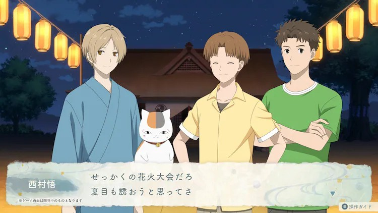 图片[3]-《夏目友人帐》首款游戏《夏目友人帐 ～葉月之记～》公开第二弹PV-萌图百科