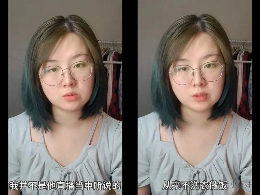 图片[3]-小明剑魔事件反转？其老婆发视频晒证据澄清，网友：天天健身还这么胖？-萌图百科