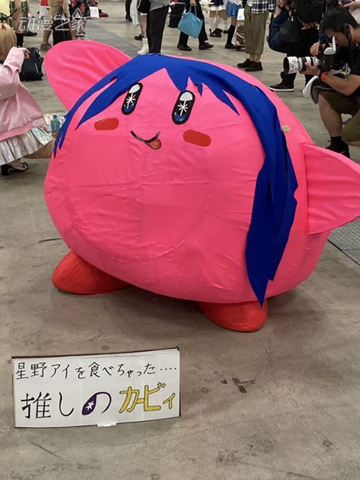 图片[10]-C102奇葩Cosplay一览-萌图百科