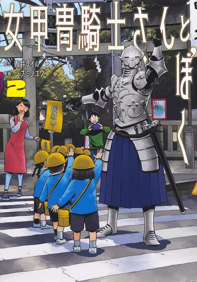 图片[3]-漫画家ツナミノユウ举办签名会，庆祝两部作品同时发售！-萌图百科