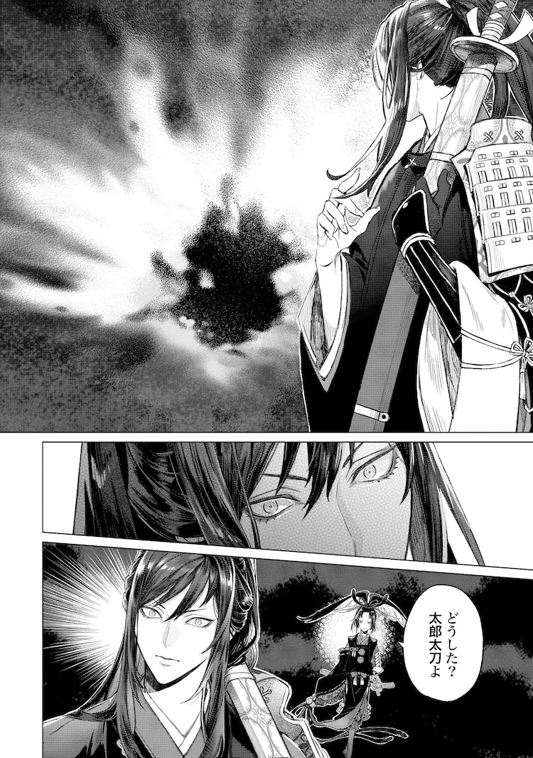 图片[5]-蜷川ヤエコ《刀剑乱舞 外传 妖怪谭 花》发售-萌图百科