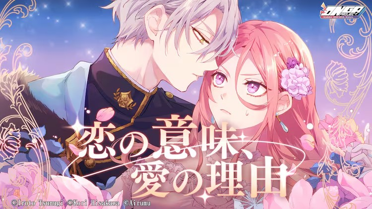 《致陌生先生，我想和你离婚》音乐视频公开-萌图百科