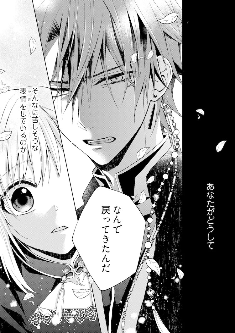 图片[4]-雪空新作《重生少女与命运之恋》5月4日开始连载-萌图百科