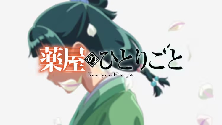 图片[5]-《药屋少女的呢喃》第2期第2クール公开无字幕OP映像-萌图百科