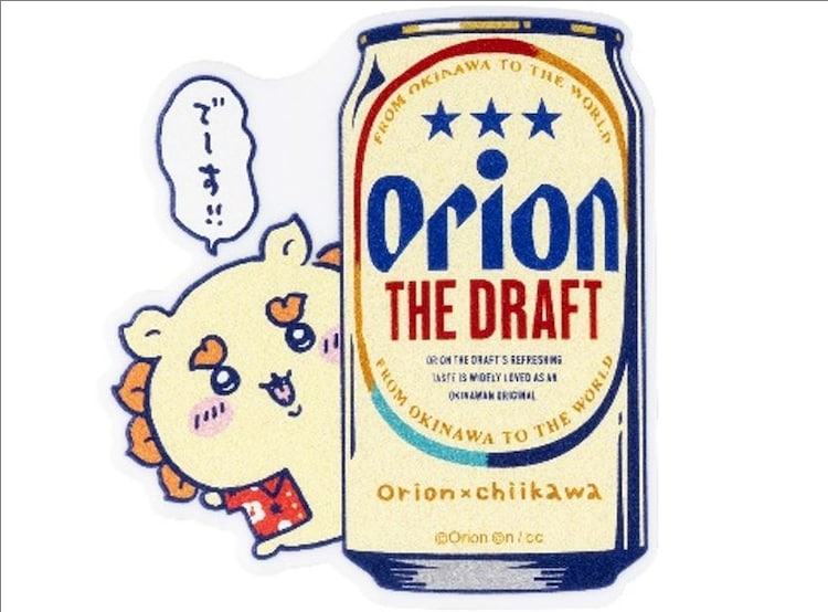 图片[6]-《吉伊卡哇×オリオンビール》冲绳风十足的6款联名商品来袭！-萌图百科