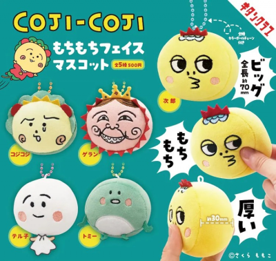 《コジコジ》角色变身软萌毛绒玩偶，4月25日以扭蛋形式发售。-萌图百科