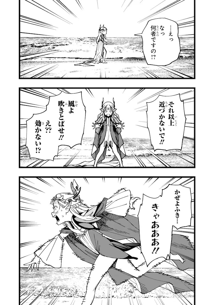 图片[3]-《戦姫サバイバルサガ》第1卷发售：失去魔法的精灵与遇难男子的荒岛生活-萌图百科