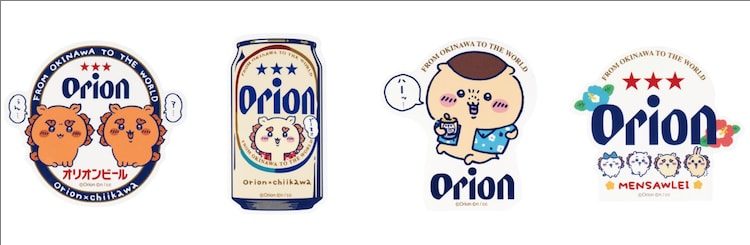 图片[8]-《吉伊卡哇×オリオンビール》冲绳风十足的6款联名商品来袭！-萌图百科