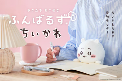 可可爱爱“撑腰”神器！Chiikawa玩偶助力健康办公-萌图百科