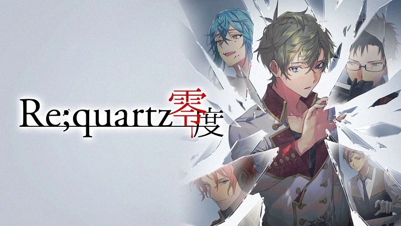 《Re;quartz零度》：时间循环中的悬疑冒险-萌图百科