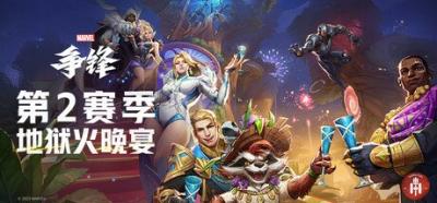 外媒：《漫威争锋》玩家流失严重，在线人数创新低-萌图百科