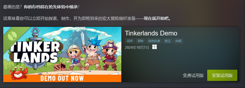 wechat_2025-05-06_135112_618.png