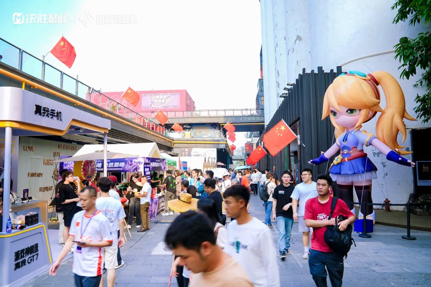 “巅峰码头派对”互动区1.jpeg