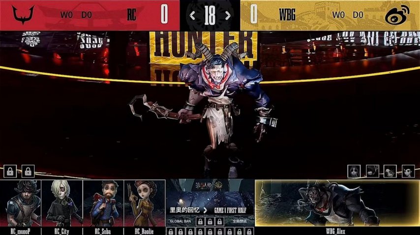 第五人格COA8：WBG双阵营双向奔赴成功拿下总决赛首日胜利！-萌图百科