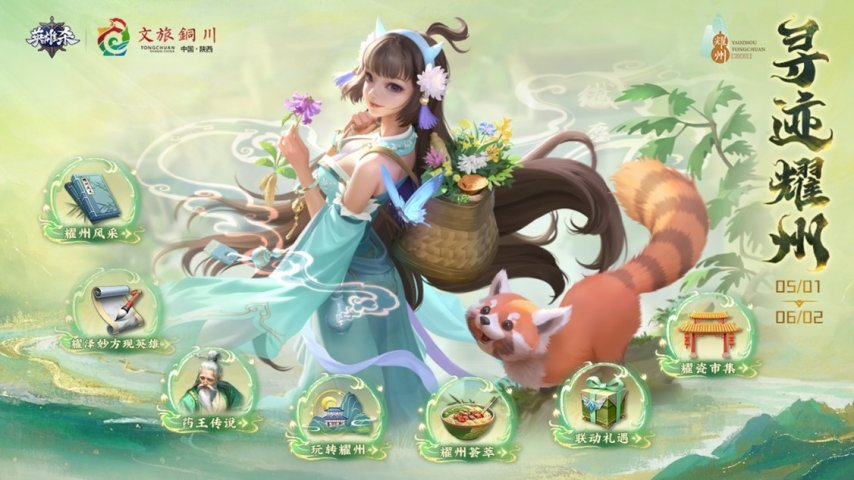图片2.jpg