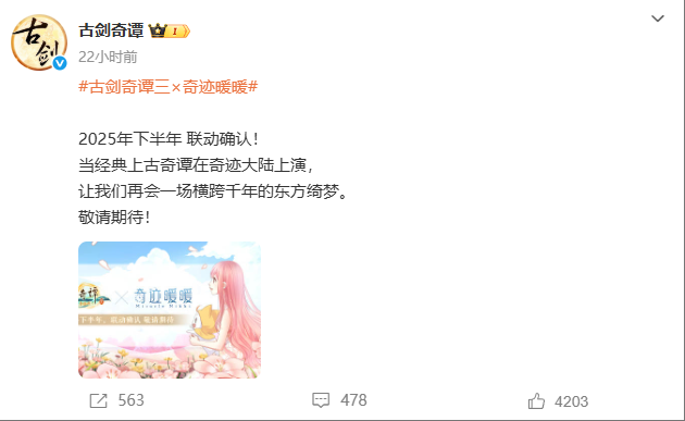 wechat_2025-05-06_095656_830.png