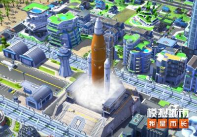 《模拟城市：我是市长》浅水夏澜版本登录苹果AppStore-萌图百科