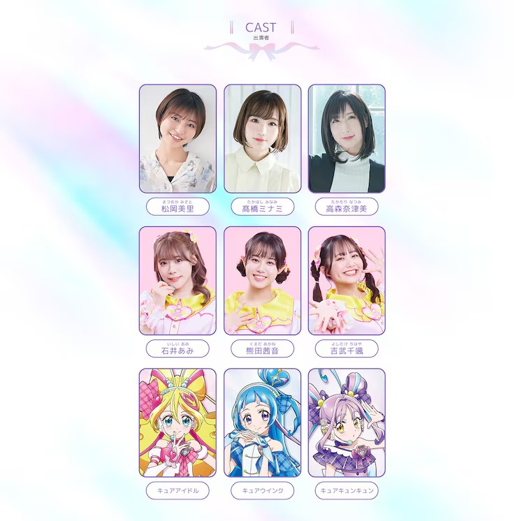 图片[5]-《与偶像光之美少女♪》音乐直播将于10月18日在横滨举办-萌图百科