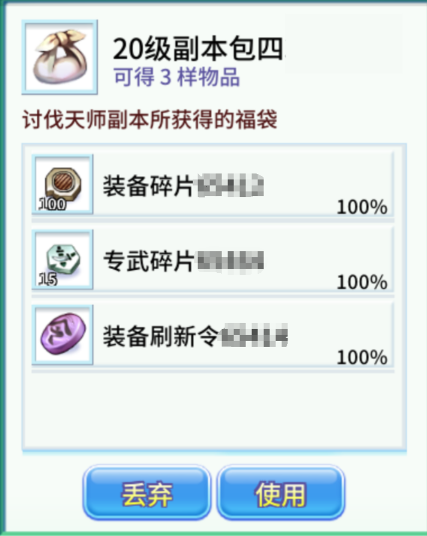 图片[7]-2025年5月8日 (四) 例行维护公告-萌图百科