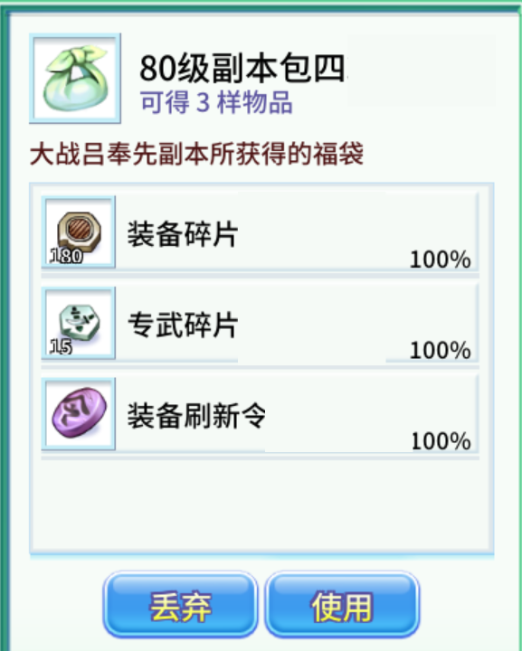 图片[9]-2025年5月8日 (四) 例行维护公告-萌图百科