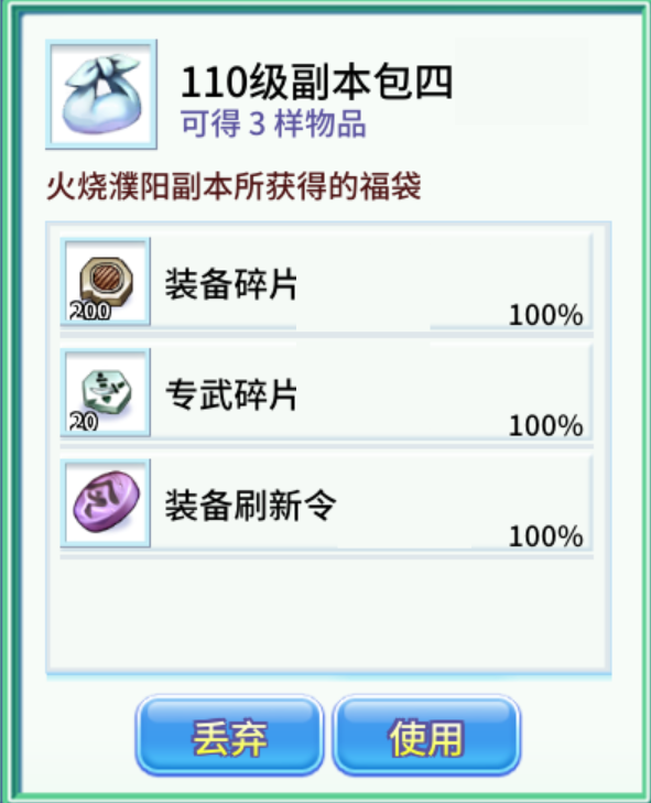 图片[10]-2025年5月8日 (四) 例行维护公告-萌图百科
