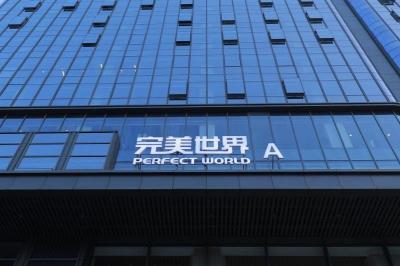 历经寒冬终突围，完美世界2025年将迎破局之战？-萌图百科
