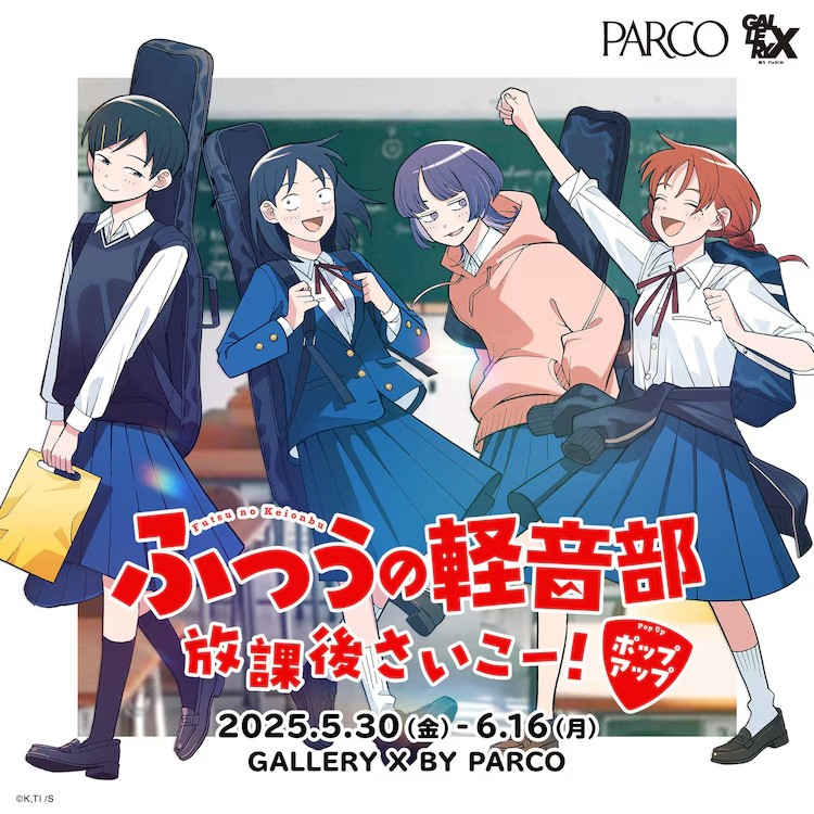 《普通轻音部》体验型快闪店在涩谷开幕，可体验成为社团成员。-萌图百科