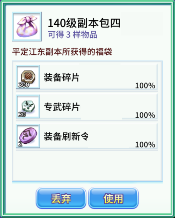图片[11]-2025年5月8日 (四) 例行维护公告-萌图百科