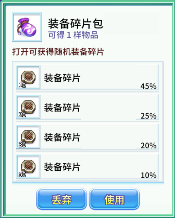 图片[13]-2025年5月8日 (四) 例行维护公告-萌图百科