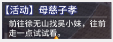 图片[20]-2025年5月8日 (四) 例行维护公告-萌图百科