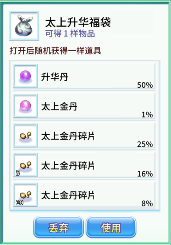 图片[5]-2025年5月8日 (四) 例行维护公告-萌图百科