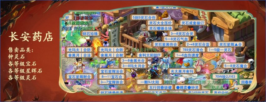 图片[13]-《梦幻西游》小美探区：浙江1区的锋芒“西栅老街”-萌图百科