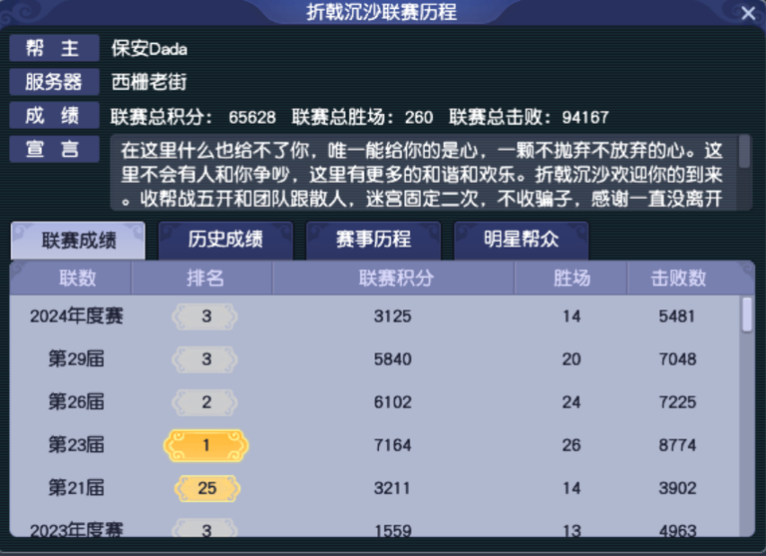 图片[24]-《梦幻西游》小美探区：浙江1区的锋芒“西栅老街”-萌图百科