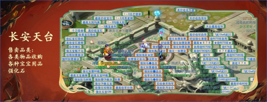 图片[14]-《梦幻西游》小美探区：浙江1区的锋芒“西栅老街”-萌图百科