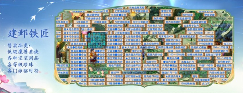 图片[21]-《梦幻西游》小美探区：浙江1区的锋芒“西栅老街”-萌图百科