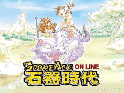 《传奇》到来之前，它是中国最火的网游，没有之一-萌图百科