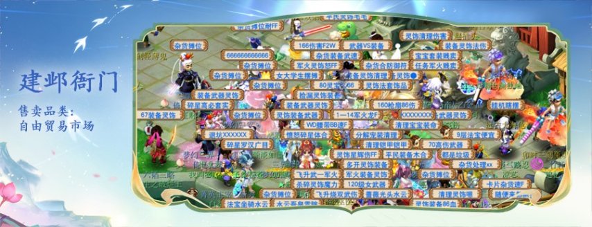图片[22]-《梦幻西游》小美探区：浙江1区的锋芒“西栅老街”-萌图百科