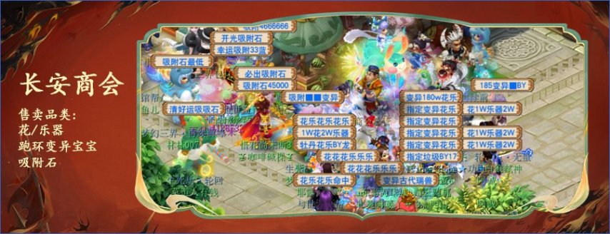 图片[6]-《梦幻西游》小美探区：浙江1区的锋芒“西栅老街”-萌图百科