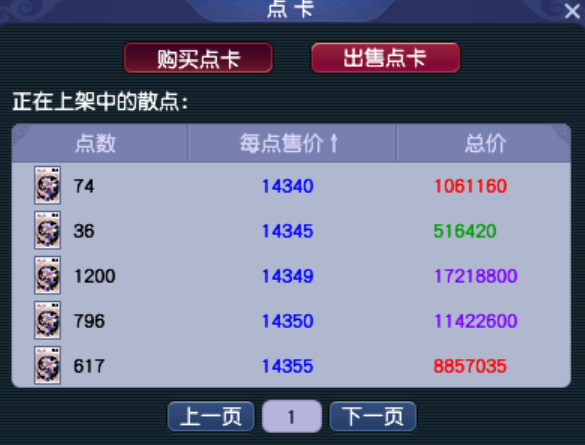 图片[4]-《梦幻西游》小美探区：浙江1区的锋芒“西栅老街”-萌图百科