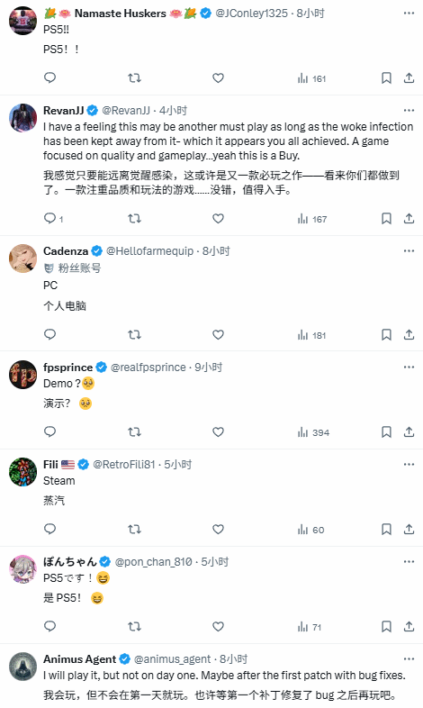 图片[3]-《明末》官方调查：首发当日你会在哪个平台游玩？-萌图百科