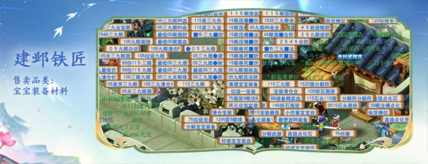 图片[20]-《梦幻西游》小美探区：浙江1区的锋芒“西栅老街”-萌图百科