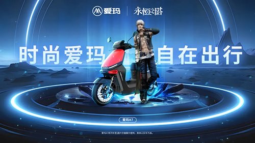 图片[4]-《永恒之塔》线下盛典前瞻 2025春季赛决战开启-萌图百科
